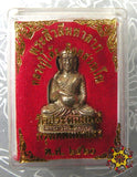 Phra Siwali Mahalap - Wat Pratu Chimplee.