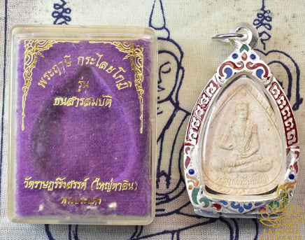 🌿 Amulette Phra Lersi Kalai Kot (Roon Thanasan Sombat) - Wat Rat Rangsan La Magie du Bouddha.