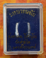 Mini amulettes Palat Kick Mahawet Nomo - Vénérable Phorthan Chom Piyawanno du Wat Sala Phai La Magie du Bouddha.