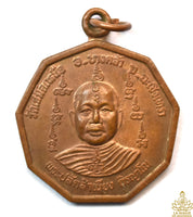🪙 Médaille Roon Phiset du Vénérable Phra Palat Samniang Thirayano (1996) – Wat Samed Nuea, Chachoengsao