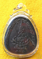 Amulette Luang Phor Thuat – Roon Bua Phon Nam (Pim Jumbo) – Wat Sri Bappat Wanaram (Chonburi) La Magie du Bouddha.