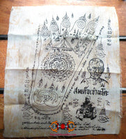 Tissus sacré Pa Yant Phra Puthabat - Wat Thaï Somboon.