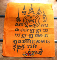 Tissus sacré Pa Yant relique - Vénérable Phra Ajarn Wasukree  (Wat Thung Séti).