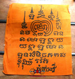 Tissus sacré Pa Yant relique - Vénérable Phra Ajarn Wasukree  (Wat Thung Séti).