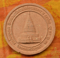 Amulette Phra Rahu - Vénérable Luang Phor Phat du Wat Woranayok Rangsan La Magie du Bouddha.