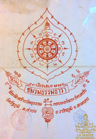 Tissu sacré Pa Yant Dharmachakra consacré au Wat Rathapoom – Province de Sakhon Nakhon La Magie du Bouddha.