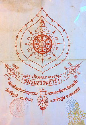 Tissu sacré Pa Yant Dharmachakra consacré au Wat Rathapoom – Province de Sakhon Nakhon La Magie du Bouddha.
