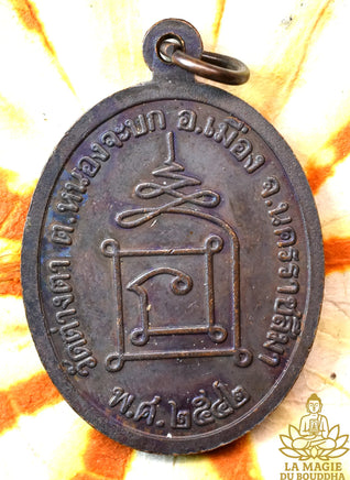 Médaille portrait Roop Lor - Très Vénérable Luang Phor Koon Parisutho (1999) La Magie du Bouddha.