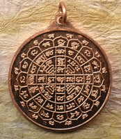Protective Medal Phra Ngop Nam Oi Sip Tit – Yant of the 10 directions – Wat Suthat Bangkok