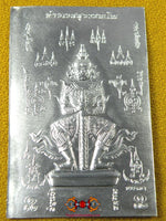 Carte yant en métal du démon gardien Tao Wessuwan - protection et fortune.