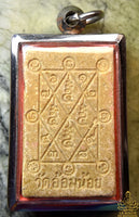 Amulette protectrice Phra Somdej (avec Yant Trinisingue) – Wat Om Noi