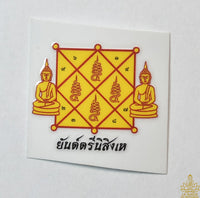 🛕 Autocollants protecteurs du Yant Trinisinghae, le bouclier mystique du Bouddha.