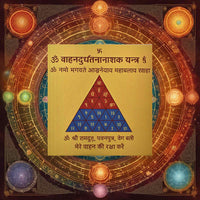 Autocollant Yantra de Protection des Véhicules – Vahan Durghatana Nashak Yantra