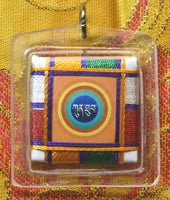 Amulette Tibétaine Yantra Khunthup – Énergie, Vitalité et Réalisation des Objectifs La Magie du Bouddha.