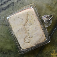 Phra Somdej Ok Rong amulet – Wat Bang Buan (1950) – Luang Phor Phruek