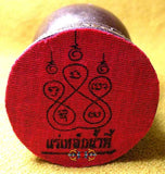 Boule de consécration Look Nimit  - Wat Namphi