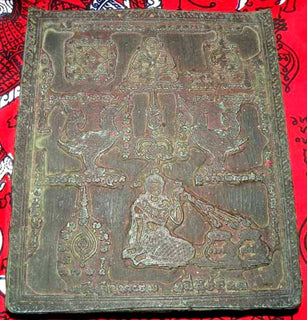Plaques d'impression pour Payant - Pan Phom Payant vendor-unknown
