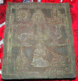 Plaques d'impression pour Payant - Pan Phom Payant