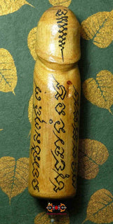 Palat Kick en bois sacré Mae Koon par le Très Vénérable Ajarn Sané La Magie du Bouddha.