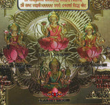 Billet magique de fortune de 100.000 roupies des huit aspects de la déesse de fortune Lakshmi.