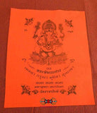 Pa-yant Phra Pikanet Sawong - Wat Ratcha Phrasee