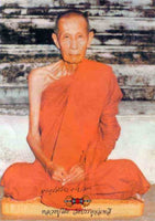 luang phor toe