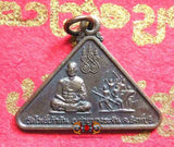 Médaille Rian Lob Luang Bang Rajan 2
