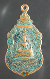 Médaille ancienne du 18ème Somdet Phra Sangharaj