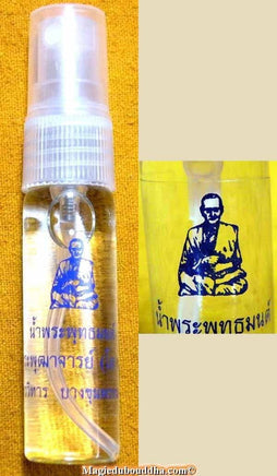 Eau bénie Nam Mön - Wat Intharam Worawiharn La Magie du Bouddha.