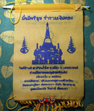 Drapeau de bénédiction -  Wat Kiriwong