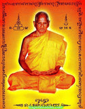 Amulette Thai Phra Khunpen / Phra Rahu - Vénérable LP Kee.