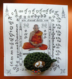 Amulette protectrice Thai Bia Gae - Très Vénérable LP Hong. La Magie du Bouddha.