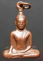 Amulette Bouddha Sakyamouni - Vénérable LP Sao.