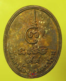 Amulette du Bouddha de fortune Phra Sanghajai - Wat Takong.