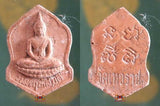 Amulettes de Sa Sainteté Somdej Phra Sangharaj.
