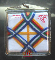 Amulette Yantra de Lama Tséring Wangdu - Protection contre les cauchemars