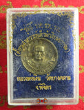 Pièce de fortune - Très Vénérable Luang Phor Ngern