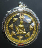 Amulette Jatukham Rammathep / Phra Pidta.