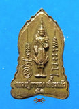 Amulette Thai de Phra Naphok - Très Vénérable LP Kallong.
