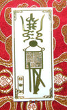 Talisman Taoiste autocollant par Maitre Chang Ee - Pour la bonne santé.