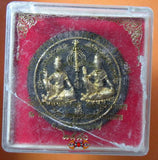 Amulette Thai Jatukham Rammathep - Phra Téwarat Pothisat.