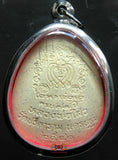 Amulette Thai du Bouddha de fortune Phra Sanghajai Udomsuk (version peinte) - Très Vénérable LP Sawai.