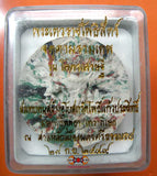 Amulette Jatukham Rammathep multicolore - Wat Po Geow Phrasit.