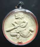 Amulette Hanuman Bia Geow - Très Vénérable LP Djua.
