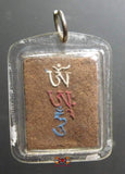 Précieuse amulette Tibétaine Tsa Tsa de Dzambhalla en mendroup.