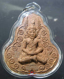 Amulette Phor-Poo Lersi Singha Saming Praï (Run Jakkaphat Narai) - Très Vénérable LP Kallong.