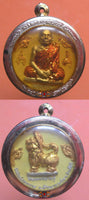 Amulette Thaï Lion Singtho Mahaséti - Très Vénérable LP Pae.