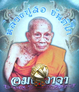 Amulette bille sacrée des Nâgas Look Aum Dao Séti - Très Vénérable LP Saur Kantiko. La Magie du Bouddha.