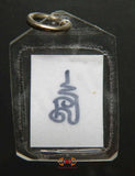 Amulette photo bénie du Très Vénérable LP Pern.