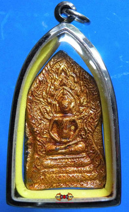Amulette dorée du Bouddha - Très Vénérable LP Thongpoon. La Magie du Bouddha.